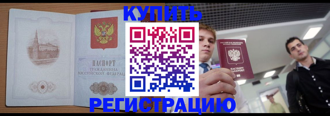 найти адрес прописки в Юже